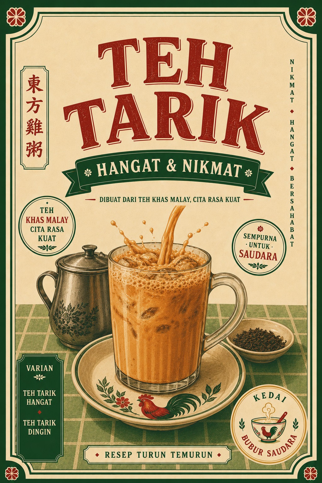 Teh Tarik